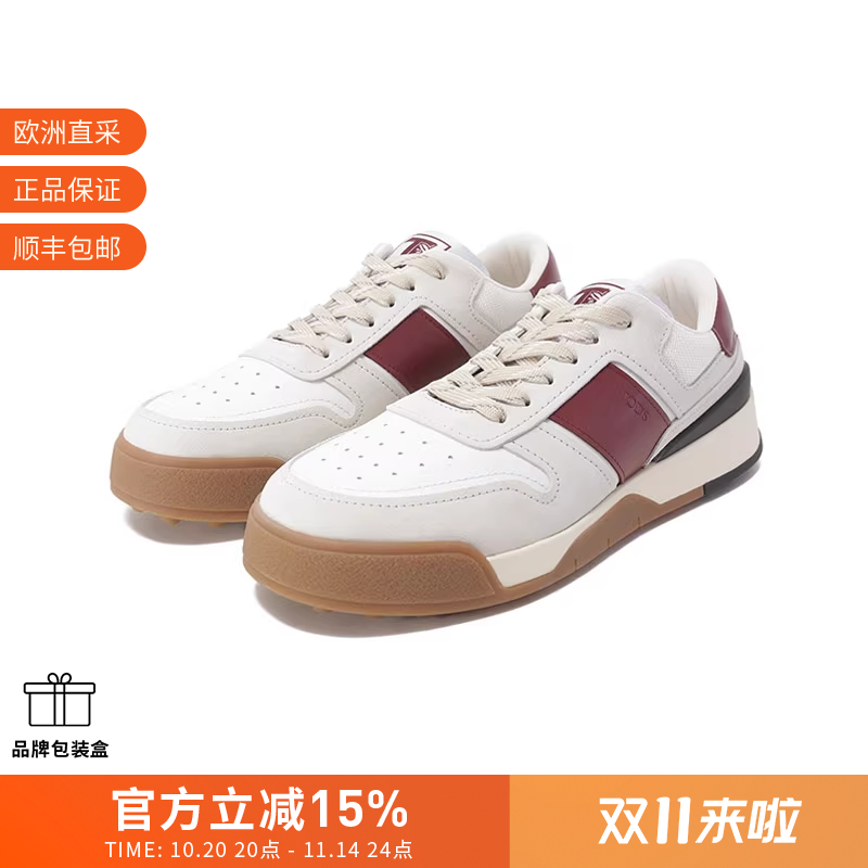 Tod'S男士系带运动鞋厚底鞋