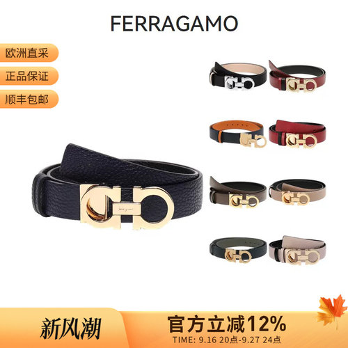 Ferragamo菲拉格慕皮带腰带
