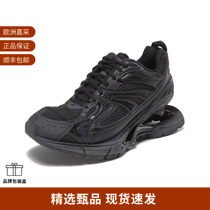 磨损效果悬浮鞋跟运动鞋