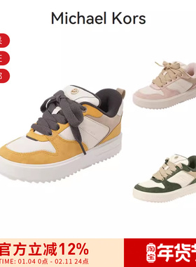 【甄品精选】MICHAEL KORS 女士厚底系带运动鞋面包鞋 43F3RMFS4L