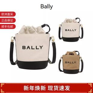 BALLY巴利 MINI BAR HOURS 女士水桶包抽绳包单肩斜挎包