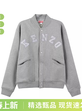 KENZO高田贤三男士飞行员领棒球服夹克外套 FD6 5SW102 4MV