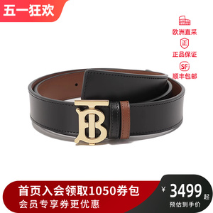 博柏利 BURBERRY 女款牛皮革搭扣不可裁剪双面皮带腰带8071834