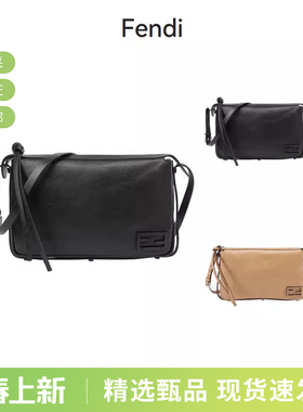 【甄品精选】FENDI芬迪 女士女包牛皮中号单肩斜挎包 8BR829 AS7A