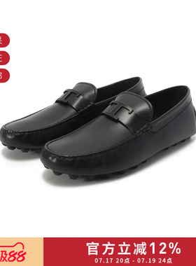【肖战同款】Tod'S 男士豆豆鞋乐福鞋皮鞋单便鞋 XXM52K0HW20BL0
