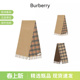 BURBERRY博柏利 格纹双面两用流苏围巾168x30cm 男女同款