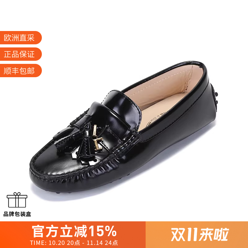 Tod'S托德斯单鞋豆豆鞋平底鞋