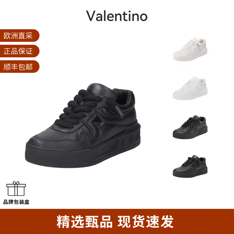 VALENTINO男士厚底运动鞋板鞋