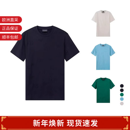 男士短袖T恤EMPORIOARMANI