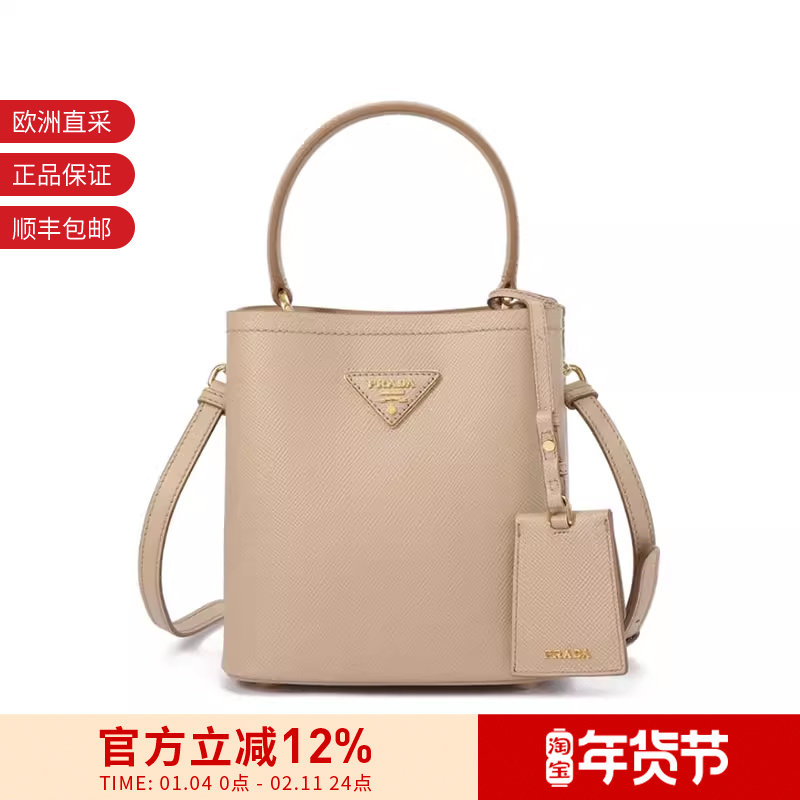 Prada普拉达 女士女包Panier系列小号手提单肩斜挎包 1BA217 2ERX,运动包/户外包/配件,挎包/拎包/休闲包,淘宝优惠券,粉丝福利购,淘宝优惠卷