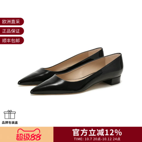StuartWeitzman平底鞋浅口单鞋