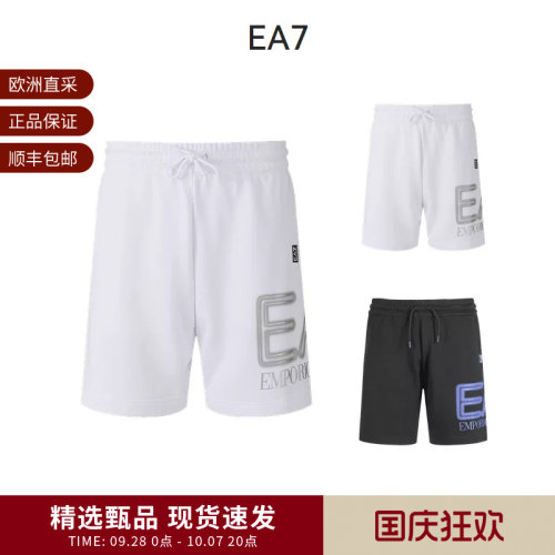 阿玛尼EA7运动休闲短裤五分裤
