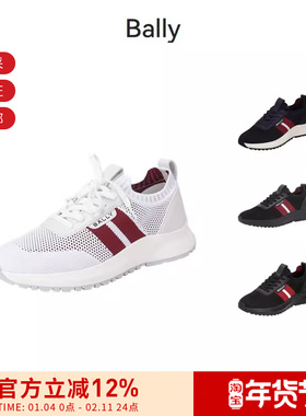Bally巴利 新品男士经典条纹厚底袜套式休闲运动鞋 DARNELL T