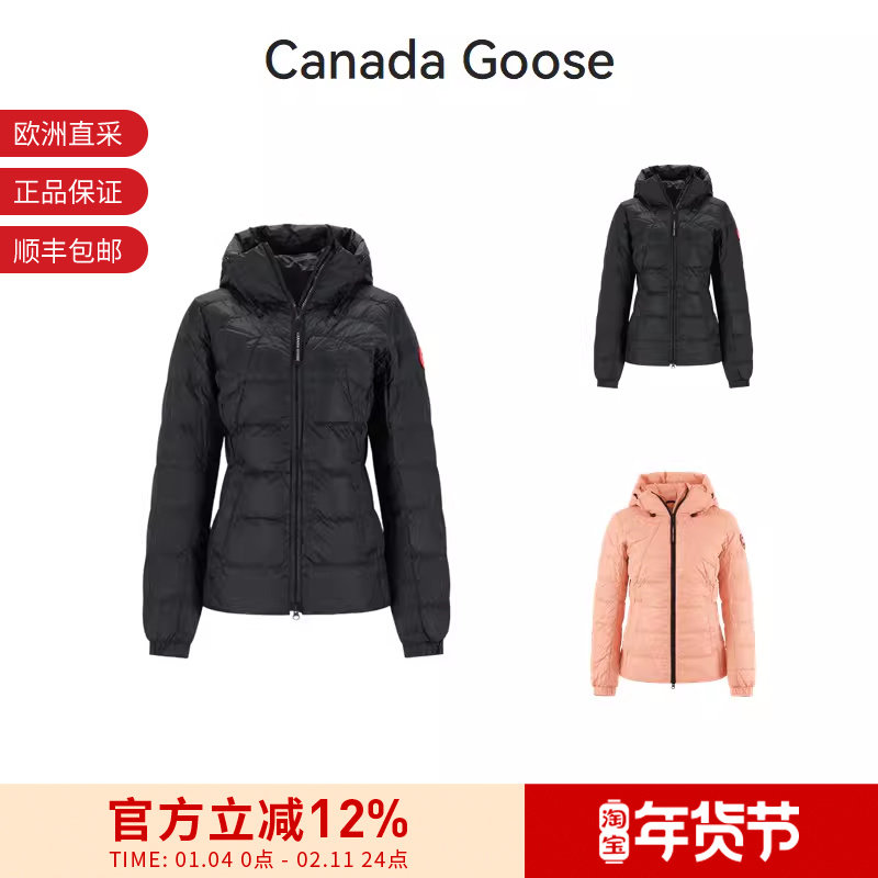 CANADA GOOSE加拿大鹅 女士徽标轻薄款鸭绒连帽羽绒服外套 2220L,运动服/休闲服装,运动羽绒服,淘宝优惠券,粉丝福利购,淘宝优惠卷