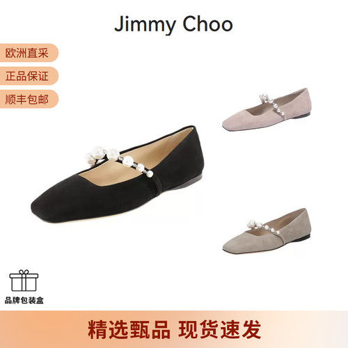 Jimmy Choo 女士方头新中式玛丽珍鞋平底鞋单鞋 ADE FLAT SZR