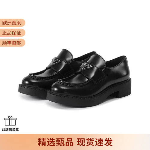 Prada 女士三角形徽标厚底乐福鞋皮鞋单鞋 1D246M ULS F G050