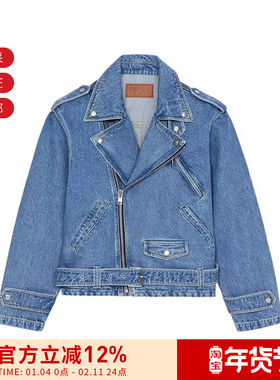 【甄品精选】KENZO 男士短款牛仔服外套机车夹克 FC6 5DB300 9FI