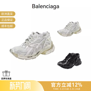 677403 Balenciaga巴黎世家 运动鞋 网眼系带厚底老爹鞋 W3RB1 男士