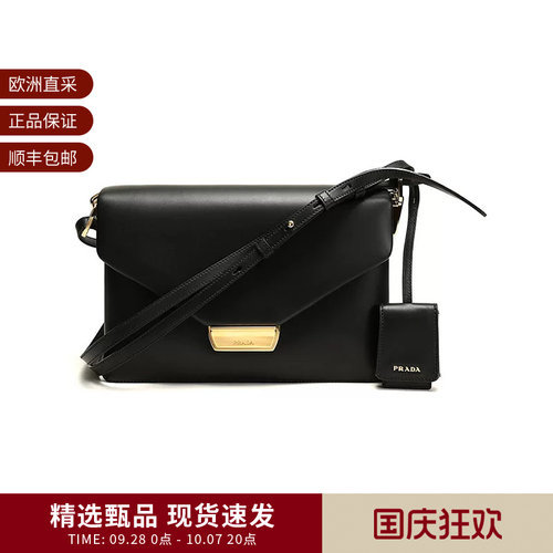 Prada中号皮革单肩斜挎包
