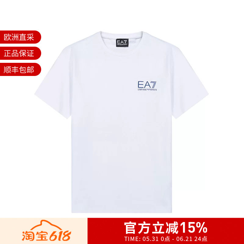 【甄品精选】EA7阿玛尼 男士棉质圆领短袖男装T恤 3KPT25 PJ3NZ