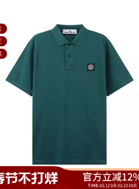 Stone Island石头岛 男士修身版短袖POLO衫10152SC17
