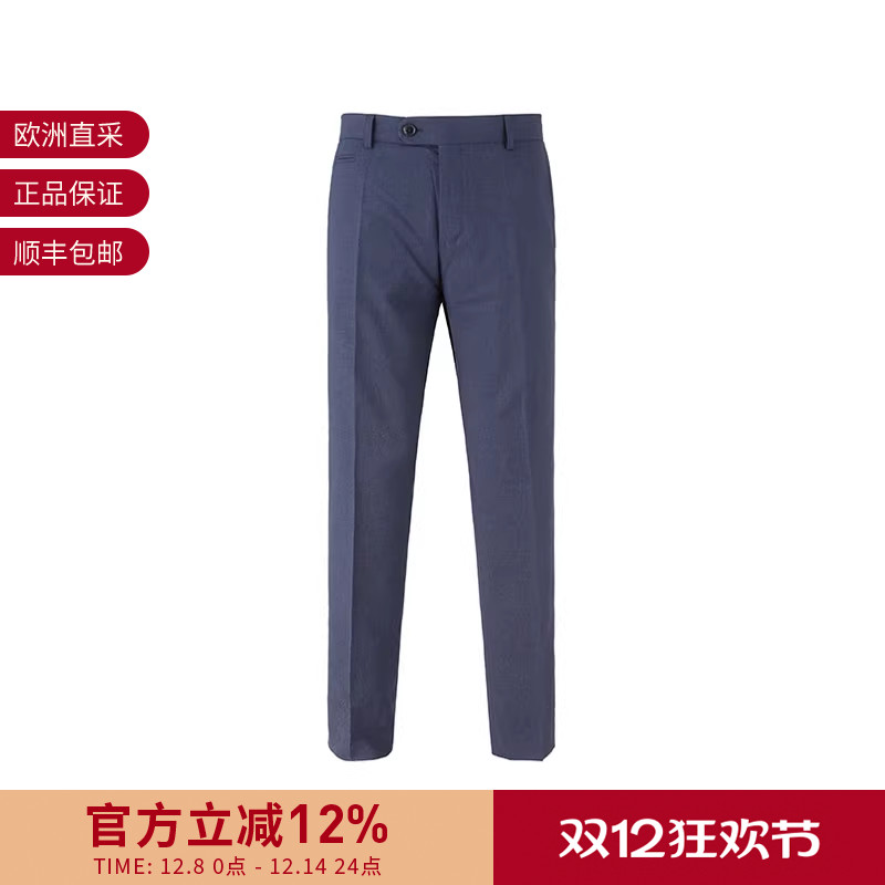 HUGOBOSS男士西裤长裤