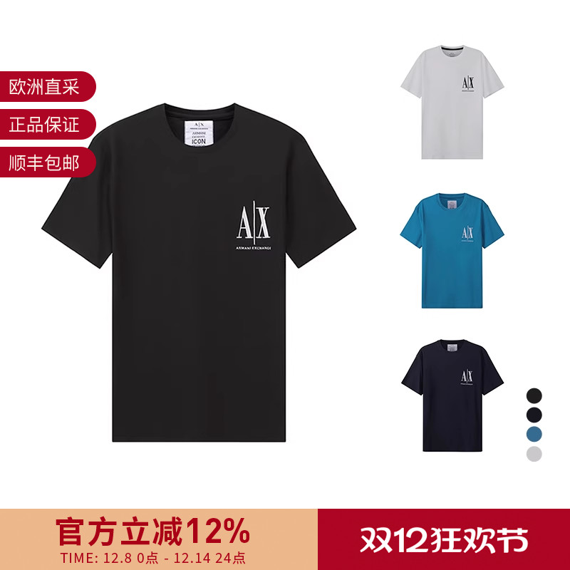 阿玛尼男士圆领短袖T恤