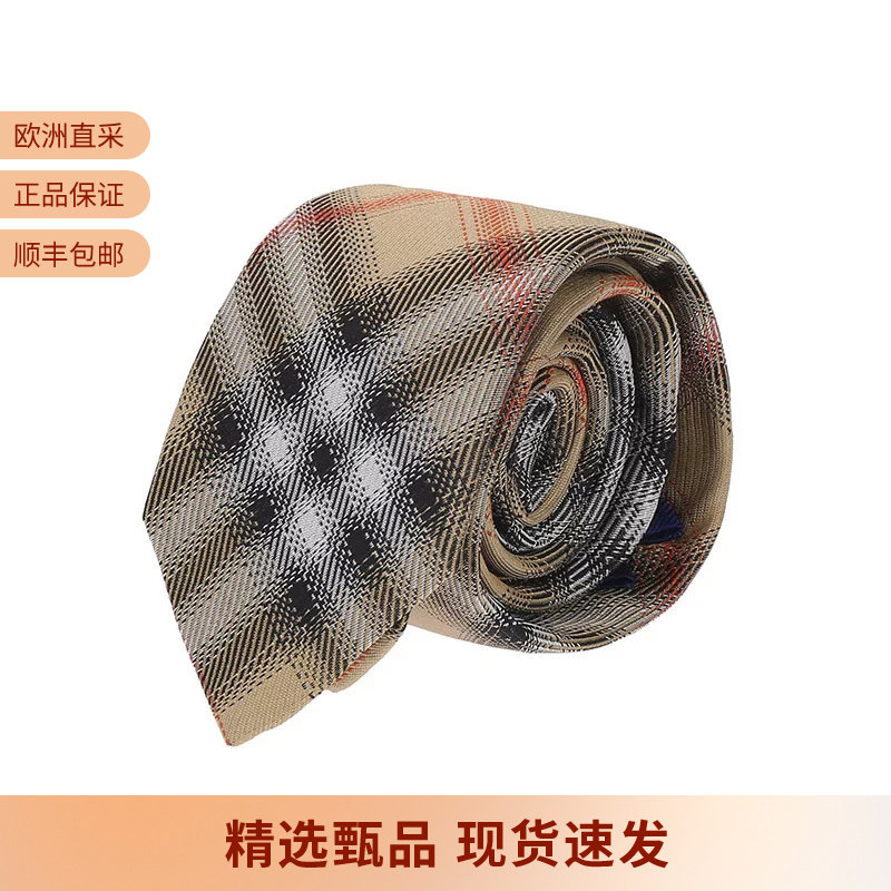 【甄品精选】BURBERRY博柏利 男士格纹领带 8120666图片