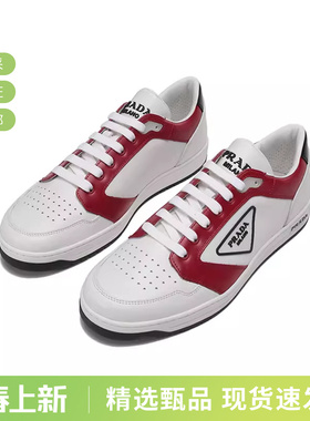 【甄品精选】Prada普拉达 男士系带运动鞋板鞋小白鞋 2EE363 3LJ7