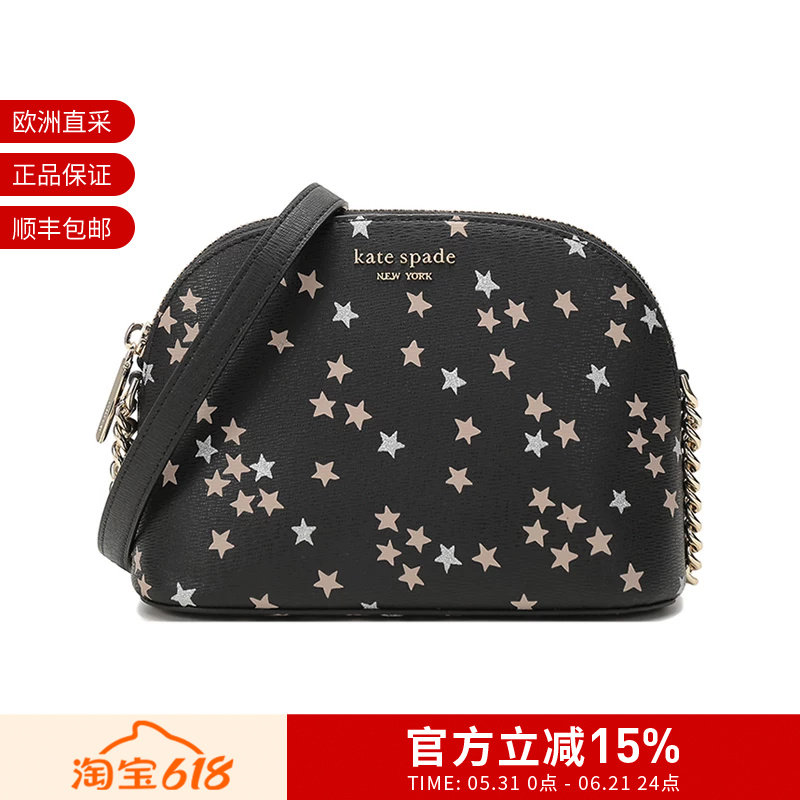 【甄品精选】Kate Spade 女士单肩斜挎包贝壳包星星图案 PWR00143