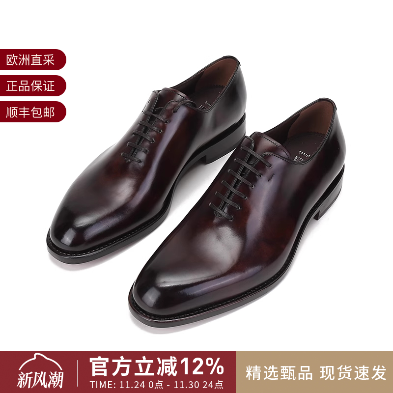 Ferragamo男士皮鞋牛津鞋