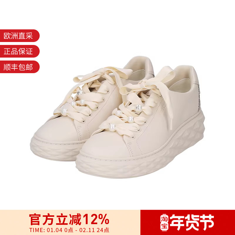 Jimmy Choo女士厚底系带板鞋运动休闲鞋DIAMOND LIGHT MAXI F QOI,女鞋,时尚休闲鞋,淘宝优惠券,粉丝福利购,淘宝优惠卷