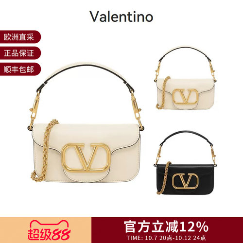 VALENTINO女士手提单肩斜挎包