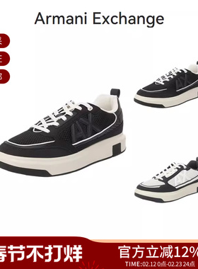 AX阿玛尼男士系带低帮厚底网眼拼接休闲运动鞋XUX242 XV912
