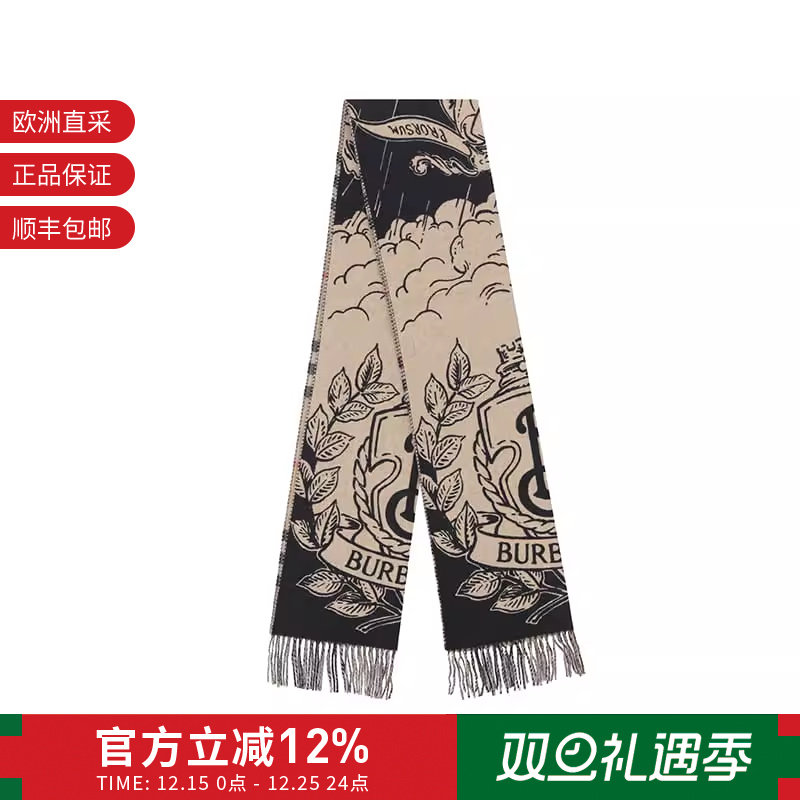 BURBERRY男女同款双面两用流苏保暖围巾210x50cm 81093741