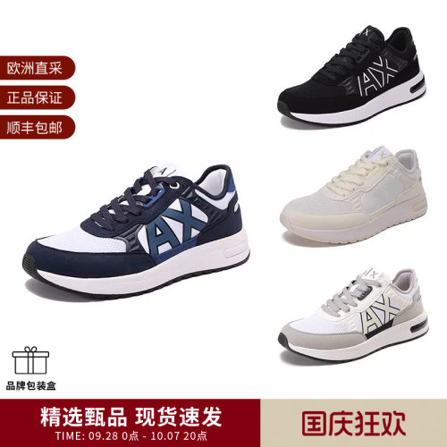 ArmaniExchange休闲运动鞋