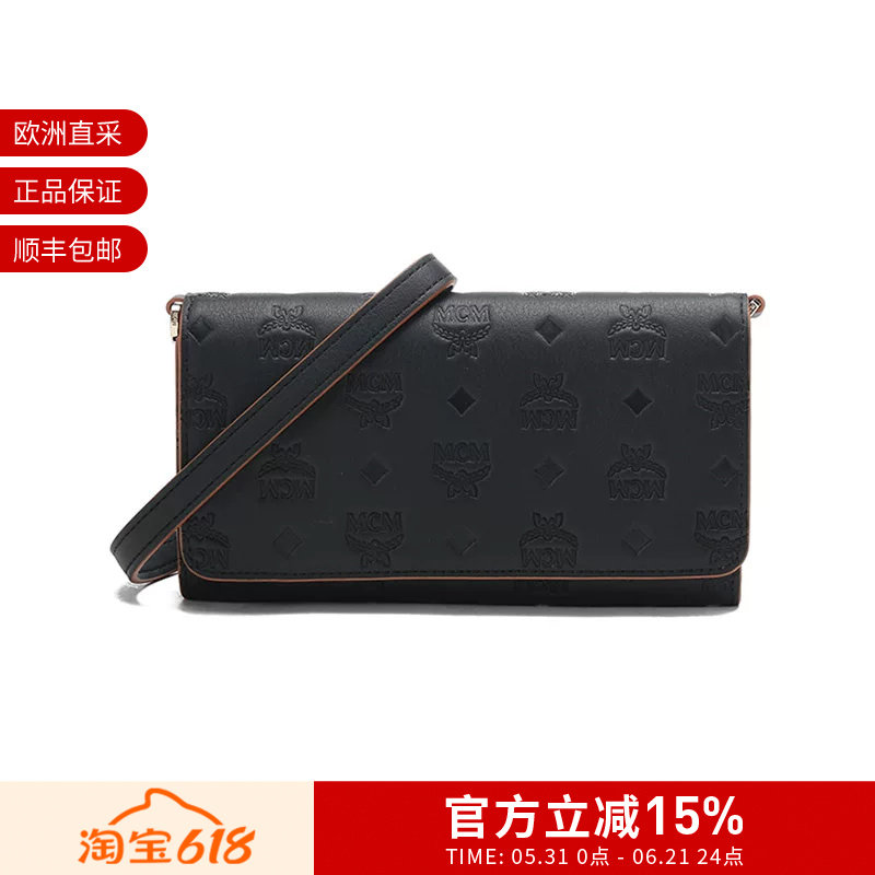 【甄品精选】MCM女士Aren单肩斜挎包手拿包钱包钱夹 MXEBAKM01