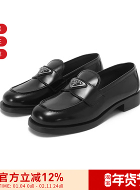 Prada普拉达 女士亮面无衬里乐福鞋皮鞋单鞋 1D238M 055