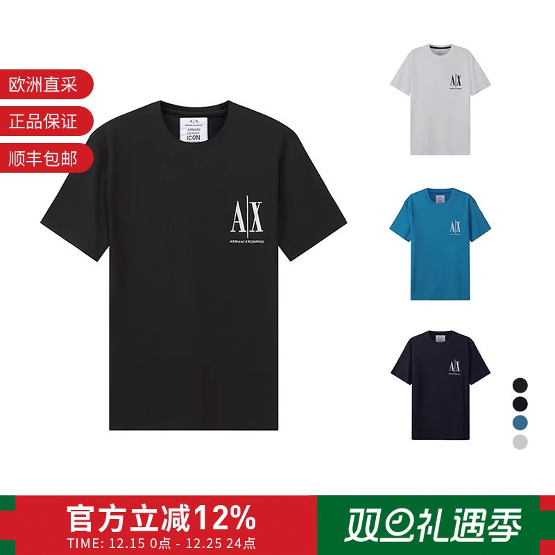 阿玛尼男士圆领短袖T恤