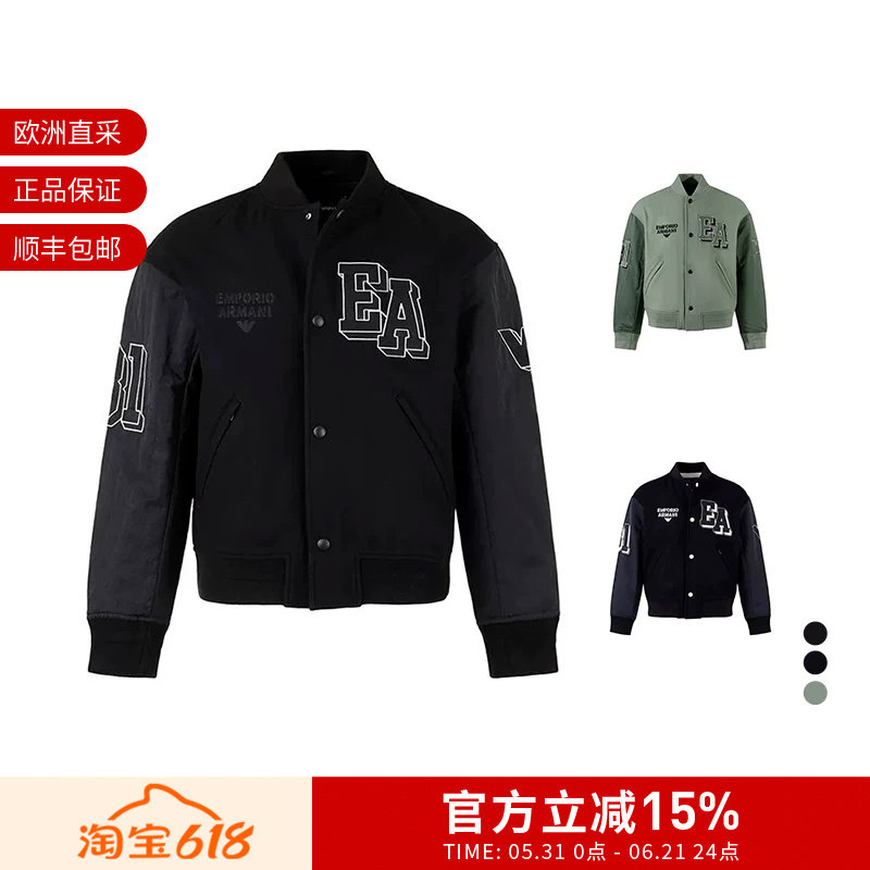 EA阿玛尼 男士宽松版薄棉棒球服夹克棉服外套 6R1B89 1NHNZ