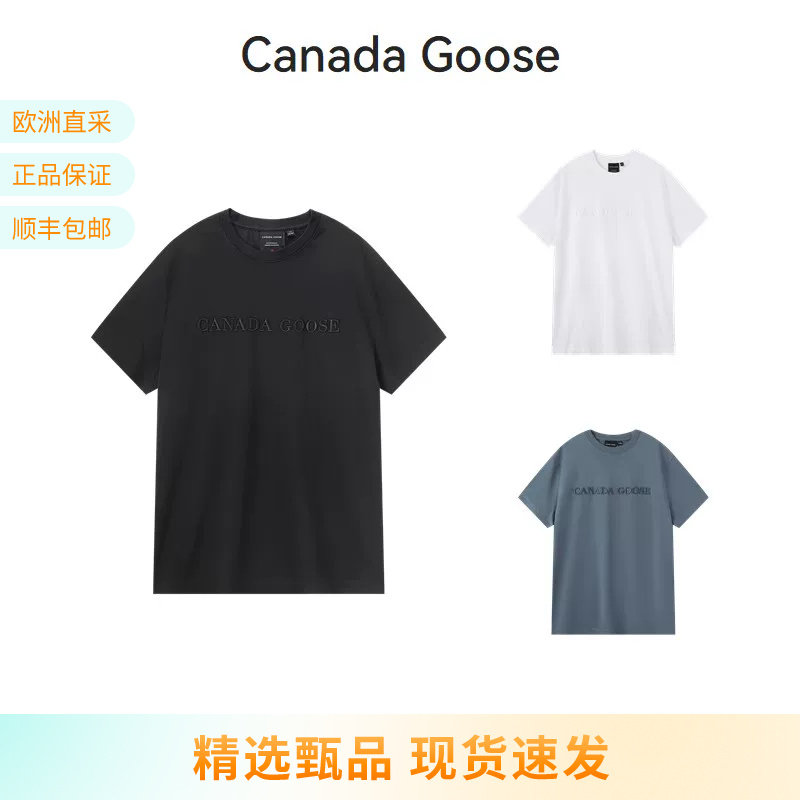 Canada Goose 男士徽标刺绣Emersen圆领短袖T恤 1420M2 - 实物图