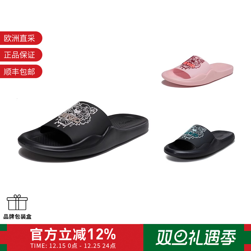 女士凉拖鞋Kenzo高田贤三PVC