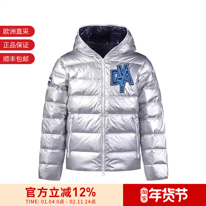 DUVETICA 男士连帽羽绒服男装外套 222 VUDJ07225K0001,户外/登山/野营/旅行用品,羽绒衣,淘宝优惠券,粉丝福利购,淘宝优惠卷