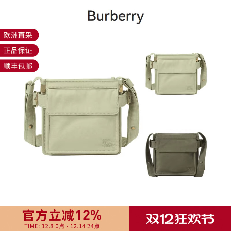 博柏利男包单肩斜挎包小方包