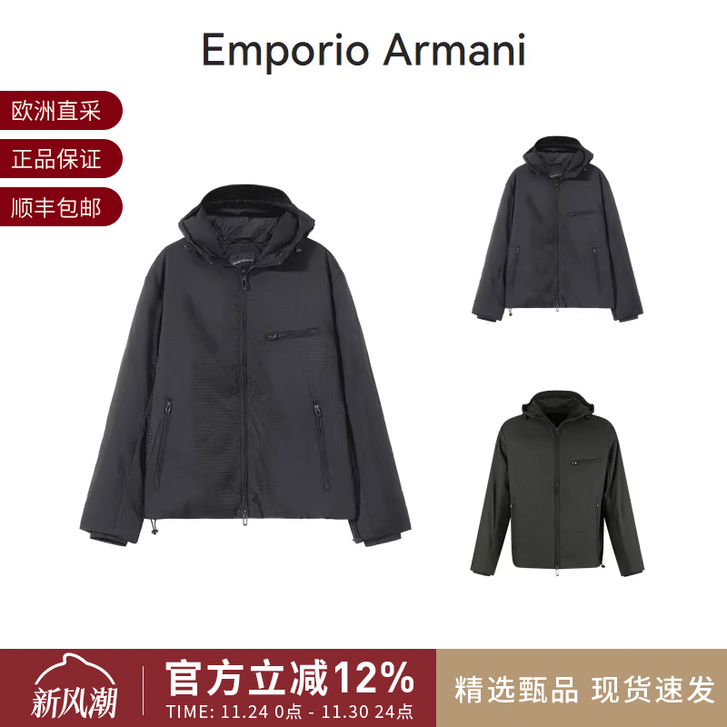 阿玛尼男士轻薄款连帽拉链棉服