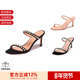 Weitzman女士一字带高跟凉鞋 拖鞋 ALEENA Stuart PEARLS