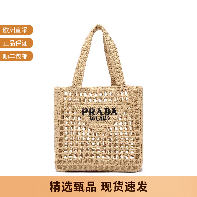 普拉达女士手提包托特包