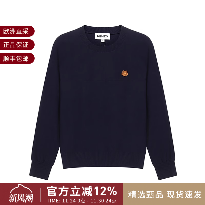 Kenzo女士针织衫套头衫