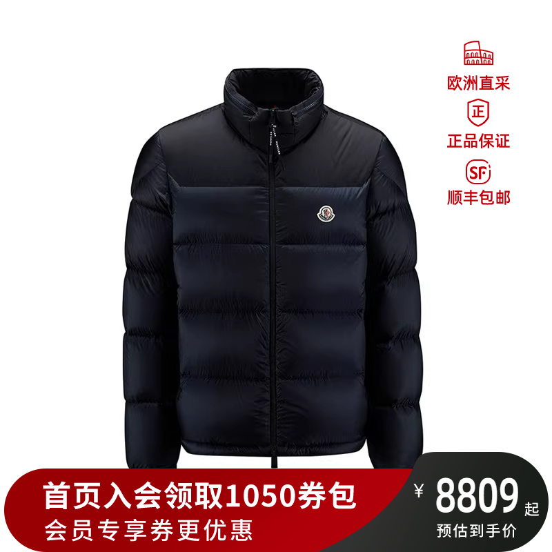 Moncler/盟可睐短款羽绒服外套