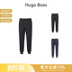 Boss 长裤 男士 休闲卫裤 50533392 小徽标胶印运动裤 Hugo